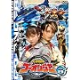 ���_����S�[�I���W���[ Vol.9 [DVD]