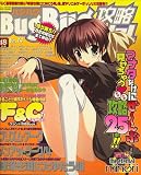 Bug Bug (バグバグ) 攻略 idol (アイドル) 2006年 12月号 [雑誌]