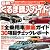 最新!!くるま購入ガイド 2012―ジャンルを問わず新車購入に完全対応する国産車ガイドの決定版