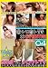 シロウトTV PREMIUM 04 [DVD]