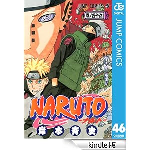 NARUTO�\�i���g�\ ���m�N���� 46 �W�����v�R�~�b�N�XDIGITAL