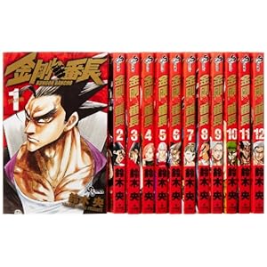 �����Ԓ� �R�~�b�N �S12�������Z�b�g (���N�T���f�[�R�~�b�N�X)