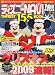 TOKYO1週間増刊 ディズニーNAVI 2009年 12/9号 [雑誌]