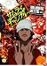 Samurai Champloo Vol.5