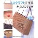 �P�`�ł͂Ȃ��V���v���ŐS�L���ȁA�f�G�ȕ�炵��