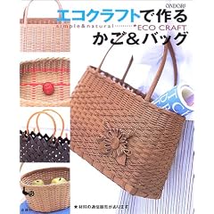 �G�R�N���t�g�ō�邩��&�o�b�O