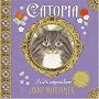 Catopia: A Cat Compendium [With Bookplates and Bookmark and Photo Frame and Magnet]