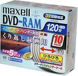 日立マクセル｜Maxell DVD-RAM録画用 120分 3倍速 カラーワイドプリンタブル5色 5枚パック DRM120PMB.1P10S