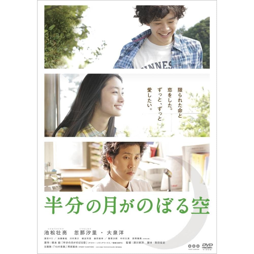 阿部真央 の掲示板投稿写真&画像