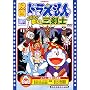 �f��h�������� �̂ё��Ɩ����O���m [DVD]