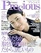 Precious (プレシャス) 2009年 06月号 [雑誌]でAmazonアフィリエイトツール