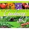 KNOW what to GROW in JUNE