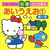 �����������q1�r��~�� (�n���[�L�e�B�R�ۃ~�j���ق�)