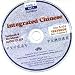 Integrated Chinese: Level 1, Part 1 Audio CDs