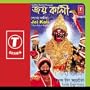 Jai Kali