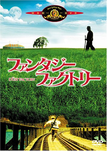ファンタジー・ファクトリー ヘイデン・パネッティーア ライアン・ケリー エリック・スモール