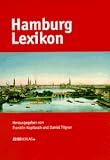 Produkt-Bild: Hamburg Lexikon