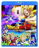 ドラゴンボールZ 神と神 [Blu-ray]