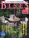 BISES (ビズ) 2008年 08月号 [雑誌]