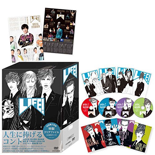 NHKのコント番組「LIFE!～人生に捧げるコント～」DVD-BOX発売中