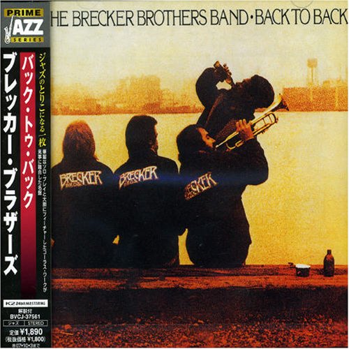 Funk Brothers