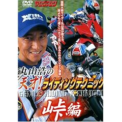 �ێR�_�̓V��!���C�f�B���O�e�N�j�b�N ����[DVD]