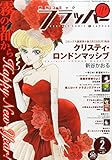 書評 COMIC FLAPPER (コミックフラッパー) 2015年 02月号 [雑誌] by Tetsu Okamoto