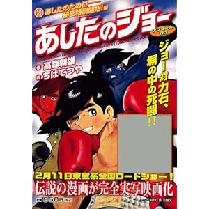 �������̃W���[�i2�j�������̂��߂�--�閧���P�J�n�I�@�ҁ@�A���R�[�����s (�u�k�Ѓv���`�i�R�~�b�N�X)