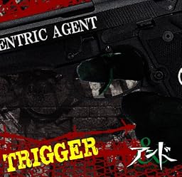 TRIGGER (B-TYPE)