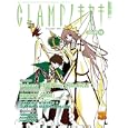 CLAMP no Kiseki Volume 12 (Clamp No Kiseki)