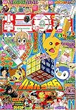 小学三年生 2007年 11月号 [雑誌]