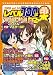 ��٥�100�ˤʤ��� Vol.24 (���ͥ�å� VOL. 250)