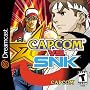 Capcom Vs SNK: Millennium Fight 2000