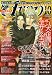 drap (ドラ) 2009年 10月号 [雑誌]