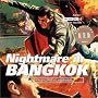 Nightmare in BANGKOK�\�^�C�̏T���������������F�\����W (�X�g���[�g�f�U�C���t�@�C��)