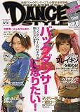 DANCE STYLE (ダンス スタイル) 2006年 10月号 [雑誌]の画像