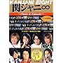 �փW���j�� Photo&Episode 7�̖����� (RECO BOOKS)