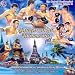 The Best of OneSongChai Promotion Volume 11