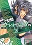 �X�J�[���b�g�E�E�B�U�[�h�v���X (2) (CNC comics)