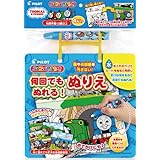 スイスイおえかき 何回でもぬれるぬりえ トーマス