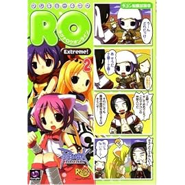 マジキュー4コマラグナロクオンラインExtreme! 2 (2) (マジキューコミックス)