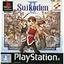 Suikoden 2