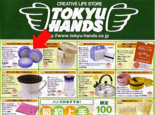 スーパー洗濯専花