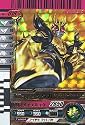 仮面ライダーバトルガンバライド 第7弾 クウガ ライジングアルティメット ( レッドアイ )【レジェンドレア】 No.7-018 [おもちゃ＆ホビー]