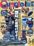 Quant ( クアント ) 2010年 03月号 [雑誌]