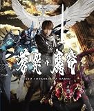 牙狼 [GARO] ~蒼哭ノ魔竜~ [Blu-ray]