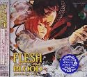 ルボー・サウンドコレクション ドラマCD FLESH&BLOOD 8