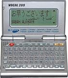 東江物産 10ヶ国語発 声機能付きおしゃべり翻訳機(アラビア語・トルコ語・ギリシャ語も収録！) VOCAL209