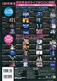 KODA KUMI 10th Anniversary BEST LIVE DVD BOX (DVD付)-