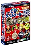 �炭����CD���x�����[�J�[ 2003